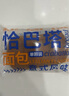 new boundaries恰巴塔1000g 面包欧包全麦粗粮早餐健身代餐手工DIY三明治 实拍图