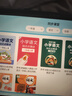 小霸王学习机八核8G+256G学生平板电脑小学初中到高中九门同步课程家教机英语点读机电子词典 实拍图
