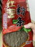 双塔粉条红薯粉条400g 粉丝南北干货火锅食材地瓜粉炖菜火锅粉酸辣粉 实拍图