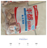华都食品单冻鸡胗 2斤/袋 冷冻 出口级 烧烤鸡胗鸡肫卤味卤煮食材 实拍图