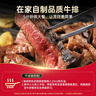 科尔沁 酱卤牛肉五香味800g 短保菜肴腊味熟食即食牛肉干源头直发包邮 实拍图