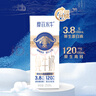 来思尔（LESSON）摩菲水牛奶礼盒全脂纯牛奶250ml*12盒  9.5g乳蛋白/盒送礼 实拍图
