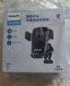 飞利浦（Philips）车载无线充电器15W汽车出风口手机导航支架华为/苹果无线快充9102 实拍图