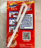阿华田（Ovaltine）特浓可可营养早餐奶麦芽乳饮料巧克力燕麦牛奶整箱250ml*18盒 实拍图