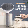 茨格曼猫梳子梳毛刷猫咪去浮毛猫毛清理器除毛器针梳狗狗梳子宠物用品 实拍图