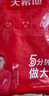 大希地马苏里拉芝士碎100g*10袋 家庭装奶酪碎 独立小包装披萨烘焙原料 实拍图