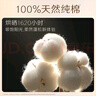 高洁丝【宁艺卓同款】阳光烘烘纯棉卫生巾190mm10片日用超薄护垫迷你巾 实拍图