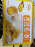 麦酥园 蛋黄肉松卷面包早餐饼干蛋糕点心休闲零食品办公室整箱小吃的1斤 实拍图