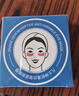 sakose凡士林蛇毒抗皱紧致眼膜贴60片/罐 淡化细纹眼袋黑眼圈提拉保湿 实拍图