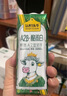 认养一头牛纯牛奶原生高钙梦幻盖250ml*10盒*2箱新老包装随机/礼盒装送礼 实拍图