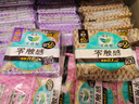 乐而雅花王零触感特薄超长安心夜用卫生巾组合12包装48片姨妈巾全周期 实拍图