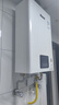林内（Rinnai）【小蛮腰】16升燃气热水器天然气【国家补贴15%】智慧恒温升级CPU低水压启动16GD31（JSQ31-GD31） 实拍图