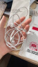 Apple/苹果 闪电/Lightning接口的EarPods 苹果耳机有线耳机原装耳机 适用闪电接口的iPhone/iPad 实拍图