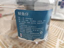 渔大叔 即食虾仁扇贝低脂高蛋白孕妇零食海鲜零食19-21只 大虾大贝169g 实拍图