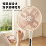 美的（Midea）【幸运草安睡风扇SE】直流变频轻音家用立式遥控电风扇柔风落地扇台式桌面大风量一级能效轻羽扇 实拍图