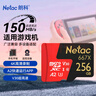 朗科（Netac）256GB TF（MicroSD）存储卡 U3 C10 A2 V30 4K 超至尊PRO版内存卡 读速100MB/s 写速50MB/s 实拍图