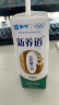 蒙牛新养道零乳糖低脂牛奶250ml*15盒  适合乳糖不耐  实拍图