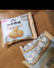 江中猴姑养胃无糖低GI猴头菇饼干720g30包中老年休闲零食礼盒送礼节日团购 实拍图