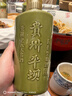 平坝窑酒  酱香型白酒  53度 纯粮酿造 自饮口粮酒 收藏  新老款随机发货 53度 500mL 6瓶 平坝金樽1952 实拍图