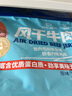 科尔沁 手撕风干牛肉干孜然味400g 休闲零食 肉干肉脯 0添加防腐剂 实拍图