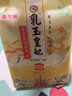 金龙鱼 东北大米 乳玉皇妃稻香贡米 10斤*2/箱 六步鲜技术 鲜米 实拍图