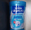 雀巢（Nestle）怡养益护因子中老年奶粉罐装850g高钙成人奶粉 送礼送长辈 实拍图