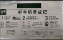 黄天鹅鸡蛋可生食鸡蛋20枚新鲜鸡蛋单枚53g鸡蛋自营端午礼盒 实拍图