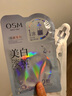 欧诗漫（OSM）珍珠美白淡斑补水面膜男女通用组合15片淡斑补水保湿提亮护肤品 实拍图
