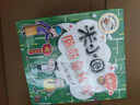 米小圈脑筋急转弯 小学生课外阅读 童书 儿童文学（第一辑+第二辑)（套装共8册） 课外阅读 阅读 课外书 实拍图
