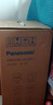 松下（Panasonic）智能护眼台灯 国AA级家用学习卧室宿舍台灯学生护眼灯 致皓青春版 实拍图