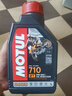 摩特（MOTUL）全合成机油710 2T 二冲程摩托车机油 摩托艇无人机割草机专用 1L 实拍图