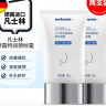 sakose凡士林紧致抗皱颈霜美颈纹霜50g*2颈膜贴淡化修护颈纹脖子皱纹 实拍图