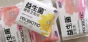 妇炎洁益生菌迷你日用卫生巾185mm12片2包卫生巾护垫155mm20片2包组合装 实拍图