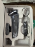 飞利浦（PHILIPS）【周杰伦推荐】电动剃须刀旋护7系Pro SkinIQ智能刮胡刀 生日礼物 520送男友送老公 实拍图
