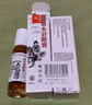 DAGO草本舒眠膏官方外用沉香舒眠神农龙百草精油失眠助睡眠神I器2瓶 实拍图