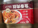 谷言预制菜 鱼香肉丝420g 半成品菜 速食生鲜 方便菜 实拍图