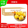 京鲜生 山东蒙阴黄金蜜桃 毛桃净重4.5斤单果140g+新鲜水果源头直发包邮 实拍图