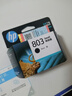 惠普（HP）803原装墨盒适用HP1111 1112 2131 2132 2621 2622打印机 803S黑色（约120页） 实拍图