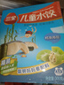 三全儿童水饺组合 虾仁玉米+三文鱼嫩青菜300g*2盒84只 速冻儿童早餐 实拍图