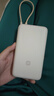 小米（MI）【3C认证】小米自带线充电宝20000 33W 浅咖色 适用小米/红米/redmi/苹果/安卓/手机可上飞机/火车 实拍图