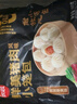 思念杭州风味鲜美猪肉小笼包300g*3袋共36只 包子早餐速食生鲜咸包 实拍图