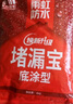 雨虹防水 堵漏王 水不漏 快干水泥 堵漏宝塑钢泥 地漏安装 管根堵漏 4KG 实拍图