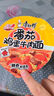 康师傅 方便面 经典香菇炖鸡面五连包101g*5 泡面袋装速食 方便食品 实拍图