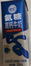 舒化氨糖高钙 0乳糖牛奶220ml*12盒/箱 舒化伊利京东自营 实拍图