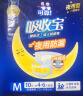 可靠（COCO）吸收宝夜用成人纸尿裤M10片臀围80-105cm 100%原生木浆老人尿不湿 实拍图