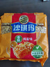 徐福记香酥鸡蛋味沙琪玛768g/袋 12道工序匠心传承 早餐零食 实拍图