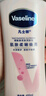 凡士林美白身体乳530ml 烟酰胺焕亮保湿 持久留香【新老包装随机发】 实拍图