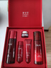 玉兰油（OLAY）大红瓶护肤品套装女水乳礼盒抗皱淡纹补水保湿化妆品全套生日礼物 【补水保湿】精华水+乳液 实拍图