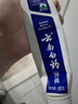 云南白药【采销推荐】经典薄荷护龈牙膏套装 清新口气改善牙龈问题210g*2 实拍图