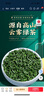 陈一凡绿茶茶叶 明前一级云雾绿茶 浓香型耐泡袋装500g茶叶自己喝 实拍图